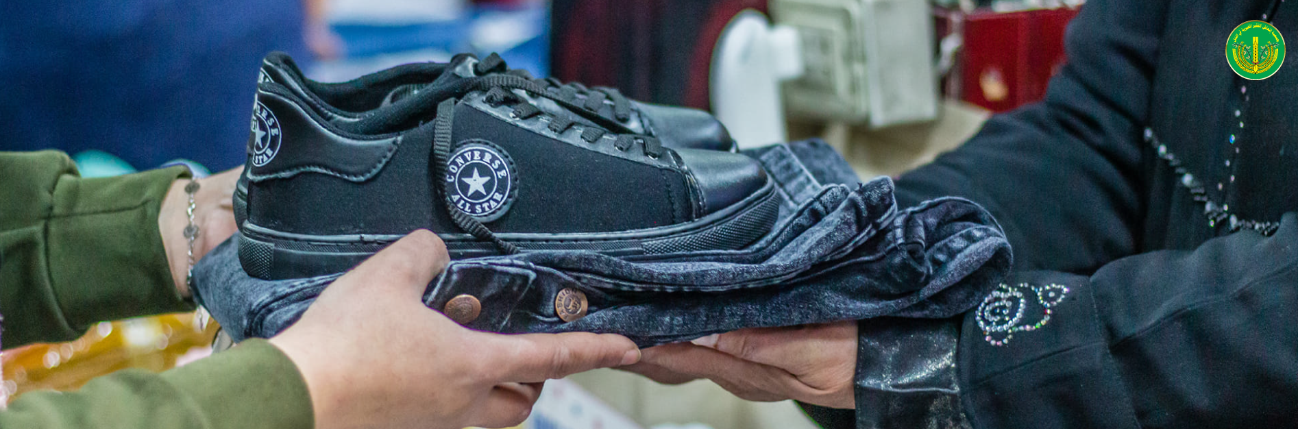 قسم الألبسة